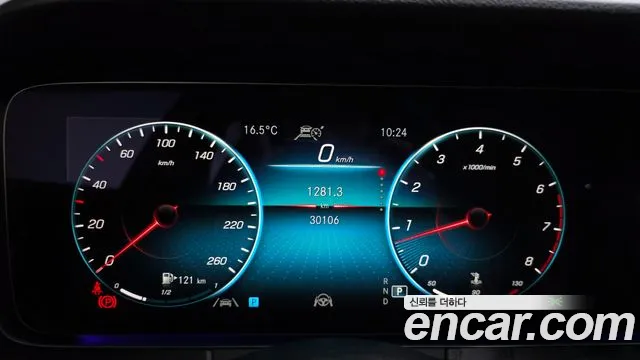 2023 Mercedes-Benz E-Class W213 E250 Avantgarde Sold VIN W1KZF4FB0PB180915 – side profile