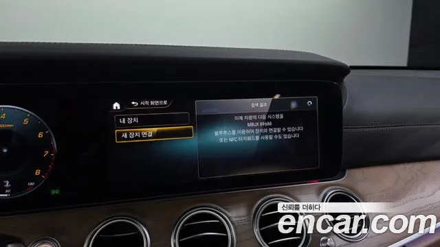 2021 Mercedes-Benz E-Class W213 E250 Exclusive Sold VIN W1KZF4FB3MA962725 – rear exterior