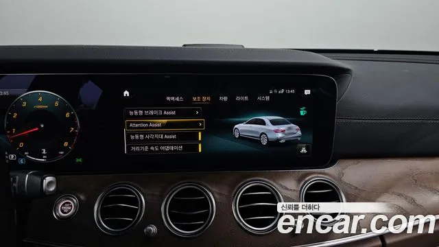 2021 Mercedes-Benz E-Class W213 E250 Exclusive Sold VIN W1KZF4FB4MA940135 – photo 12
