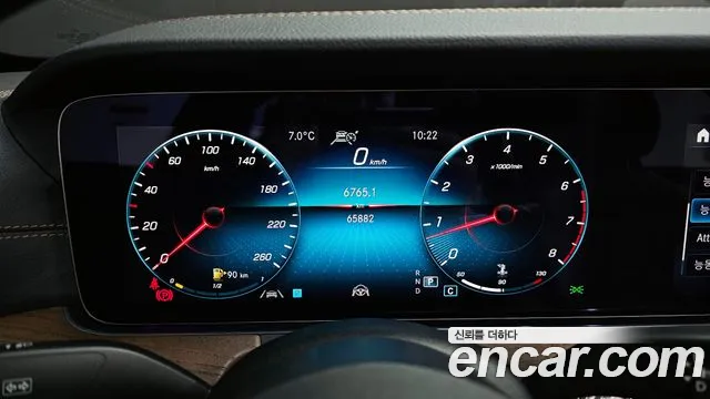 2022 Mercedes-Benz E-Class W213 E250 Exclusive Sold VIN W1KZF4FB4NB040766 – exterior detail