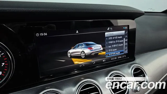 2020 Mercedes-Benz E-Class W213 E250 Avantgarde Sold VIN W1KZF4FB6LA835403 – dashboard