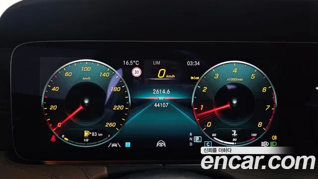 2023 Mercedes-Benz E-Class W213 E250 Exclusive Sold VIN W1KZF4FB6PB155808 – photo 15