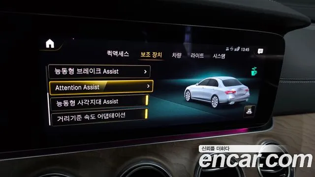 2022 Mercedes-Benz E-Class W213 E250 Exclusive Sold VIN W1KZF4FB7NB046609 – photo 30