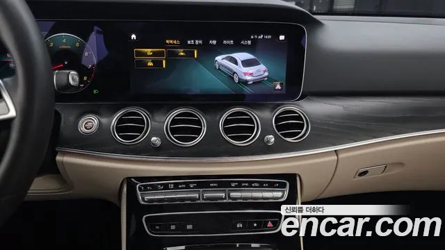 2022 Mercedes-Benz E-Class W213 E250 Avantgarde Sold VIN W1KZF4FB7NB072319 – engine bay