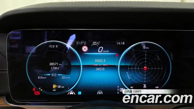 2021 Mercedes-Benz E-Class W213 E250 Exclusive Sold VIN W1KZF4FB8MA972084 – photo 31 2021 Mercedes-Benz E-Class W213 E250 Exclusive Sold VIN W1KZF4FB8MA972084 – photo 31