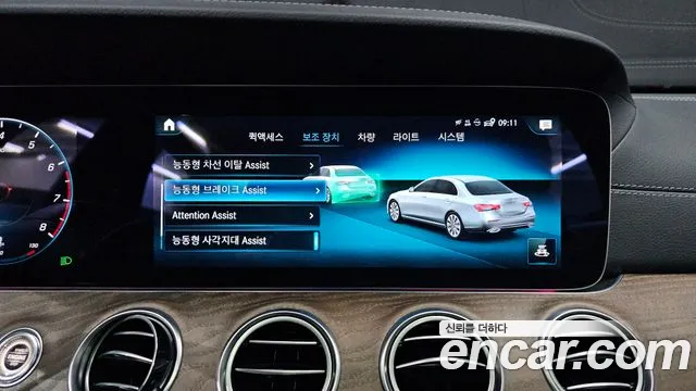2022 Mercedes-Benz E-Class W213 E250 Exclusive Sold VIN W1KZF4FB8NB081319 – front exterior