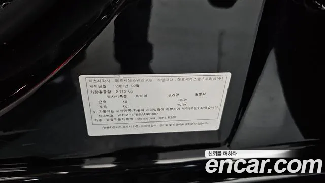 2021 Mercedes-Benz E-Class W213 E250 Avantgarde Sold VIN W1KZF4FB9MA961997 – photo 30 2021 Mercedes-Benz E-Class W213 E250 Avantgarde Sold VIN W1KZF4FB9MA961997 – photo 30