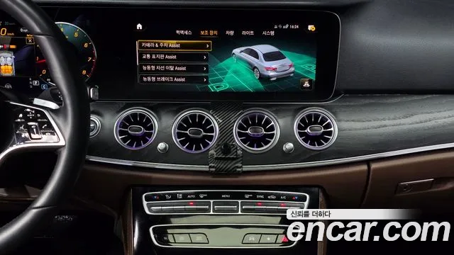 2023 Mercedes-Benz E-Class W213 E250 Avantgarde Sold VIN W1KZF4FB9PB162302 – trunk area 2023 Mercedes-Benz E-Class W213 E250 Avantgarde Sold VIN W1KZF4FB9PB162302 – trunk area