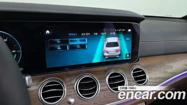 2023 Mercedes-Benz E-Class W213 E250 Exclusive Sold VIN W1KZF4FB9PB184669 – photo 13