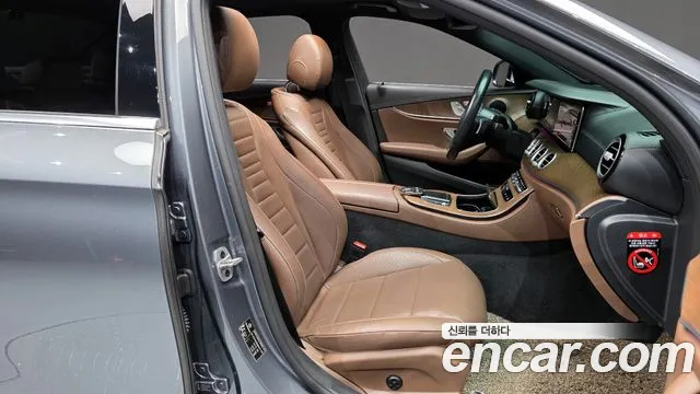 2021 Mercedes-Benz E-Class W213 E250 Exclusive Sold VIN W1KZF4FBXMA947199 – dashboard 2021 Mercedes-Benz E-Class W213 E250 Exclusive Sold VIN W1KZF4FBXMA947199 – dashboard