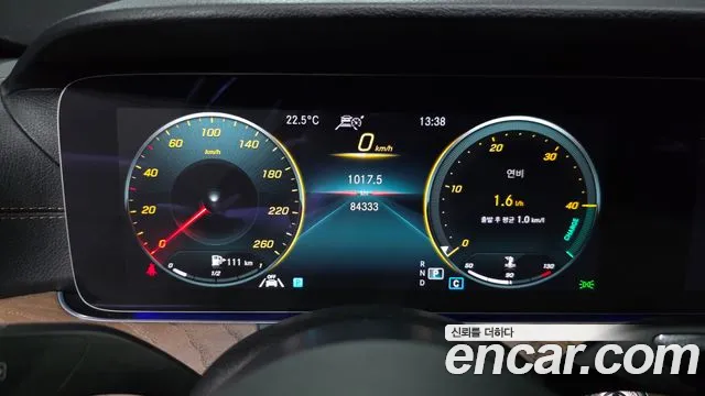 2021 Mercedes-Benz E-Class W213 E250 Exclusive Sold VIN W1KZF4FBXMA982714 – side profile
