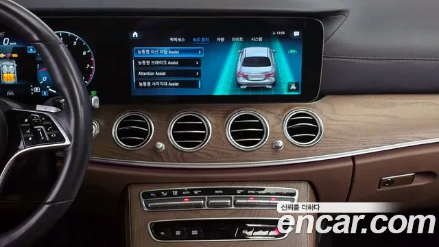 2022 Mercedes-Benz E-Class W213 E250 Exclusive Sold VIN W1KZF4FBXNB094556 – photo 19
