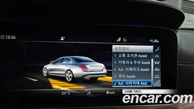 2020 Mercedes-Benz E-Class W213 E300 4MATIC Exclusive Sold VIN W1KZF4KB3LA824798 – photo 11