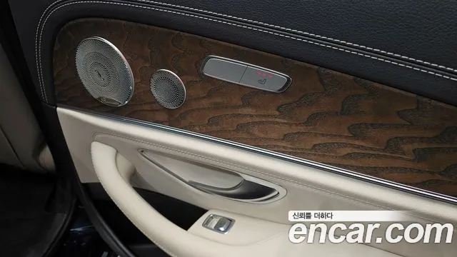 2023 Mercedes-Benz E-Class W213 E300e 4MATIC Exclusive Sold VIN W1KZF5EB5PB112326 – photo 18