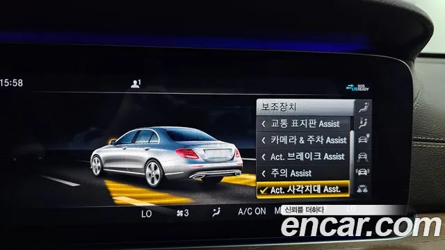 2020 Mercedes-Benz E-Class W213 E300e 4MATIC Exclusive Sold VIN W1KZF5EB7LA772528 – odometer reading