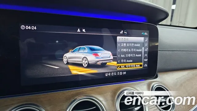 2020 Mercedes-Benz E-Class W213 E300e 4MATIC Exclusive Sold VIN W1KZF5EB8LA812597 – photo 13