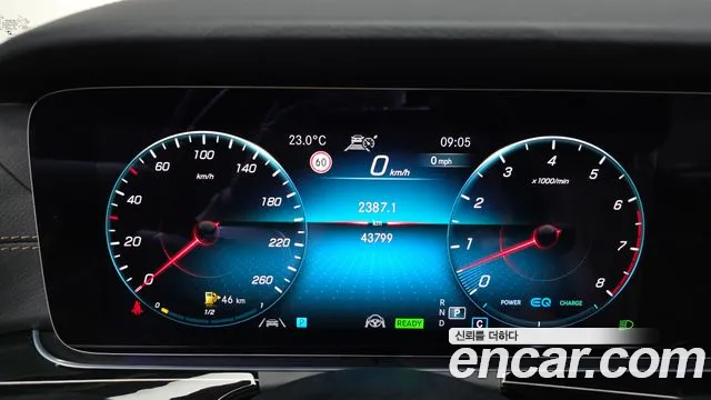 2023 Mercedes-Benz E-Class W213 E450 4MATIC Exclusive Sold VIN W1KZF5KB1PB148101 – trunk area