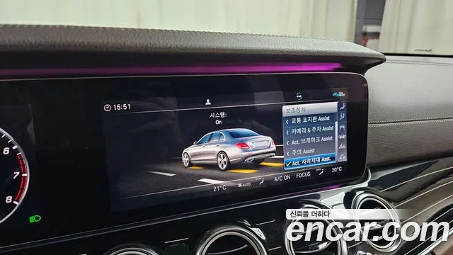 2020 Mercedes-Benz E-Class W213 E450 4MATIC Exclusive Sold VIN W1KZF6JB6LA819429 – photo 17