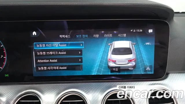 2021 Mercedes-Benz E-Class W213 E350 4MATIC Avantgarde Sold VIN W1KZF8GB0MA993016 – photo 17
