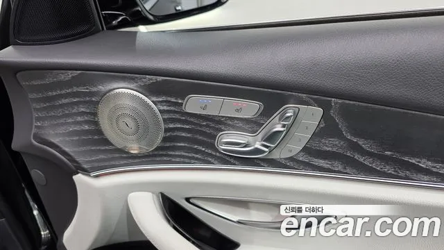 2023 Mercedes-Benz E-Class W213 E350 4MATIC Exclusive Sold VIN W1KZF8GB3PB123873 – photo 12 2023 Mercedes-Benz E-Class W213 E350 4MATIC Exclusive Sold VIN W1KZF8GB3PB123873 – photo 12
