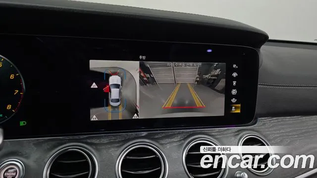 2022 Mercedes-Benz E-Class W213 E350 4MATIC AMG Line Sold VIN W1KZF8GB5NB045741 – engine bay