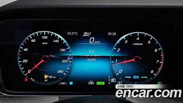 2021 Mercedes-Benz E-Class W213 E350 4MATIC AMG Line Sold VIN W1KZF8GB6MA950395 – photo 21