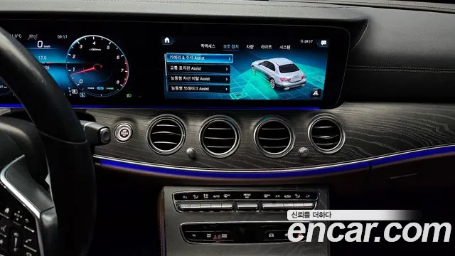 2022 Mercedes-Benz E-Class W213 E350 4MATIC Avantgarde Sold VIN W1KZF8GB6NB062161 – photo 13