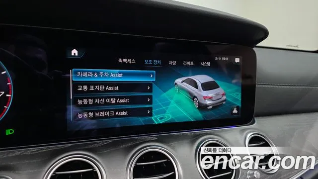 2022 Mercedes-Benz E-Class W213 E350 4MATIC AMG Line Sold VIN W1KZF8GB6NB065786 – interior seats