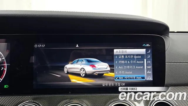 2020 Mercedes-Benz E-Class W213 E350 4MATIC AMG Line Sold VIN W1KZF8GB8LA824151 – photo 15