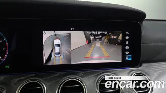 2023 Mercedes-Benz E-Class W213 E350 4MATIC AMG Line Sold VIN W1KZF8GB8PB117955 – dashboard