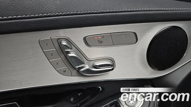 2021 Mercedes-Benz GLC-Class X253 GLC300e 4MATIC Sold VIN W1N0G5DB7MF875477 – photo 30