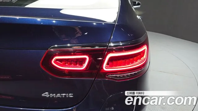2021 Mercedes-Benz GLC-Class X253 GLC300e 4MATIC Coupe Sold VIN W1N0J5DB4MF893064 – photo 25