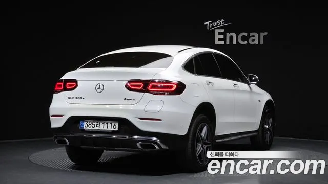 2021 Mercedes-Benz GLC-Class X253 GLC300e 4MATIC Coupe VIN W1N0J5DBXMF893425