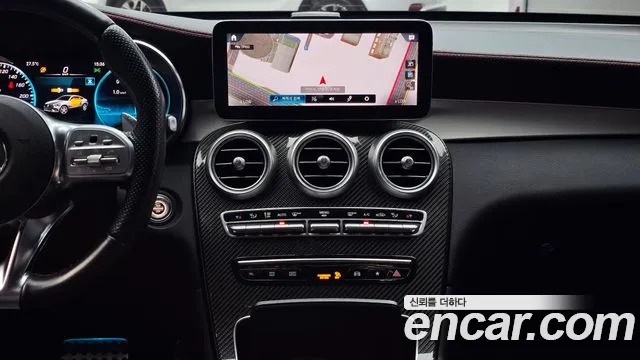 2021 Mercedes-Benz GLC-Class X253 AMG GLC43 4MATIC Coupe Sold VIN W1N0J6EB4MF927847 – engine bay