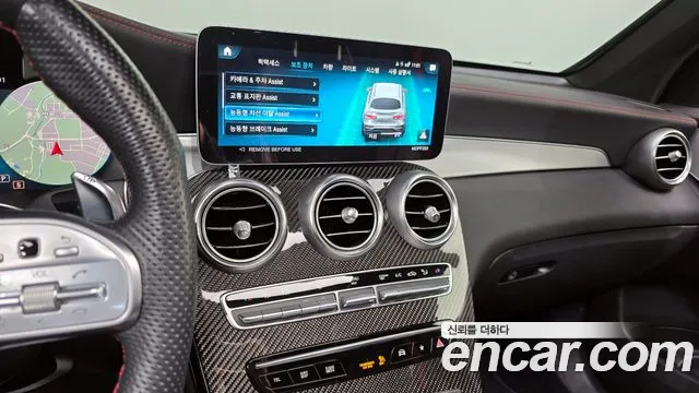 2023 Mercedes-Benz GLC-Class X253 AMG GLC43 4MATIC Coupe Sold VIN W1N0J6EB6PG162185 – trunk area