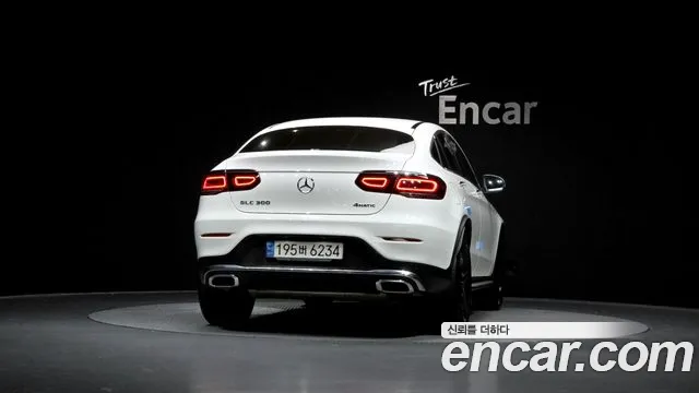 2023 Mercedes-Benz GLC-Class X253 GCL300 4MATIC Coupe Sold VIN W1N0J8EB111111111 – undercarriage