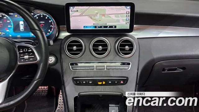 2020 Mercedes-Benz GLC-Class X253 GCL300 4MATIC Coupe Sold VIN W1N0J8EB2LF760866 – engine bay