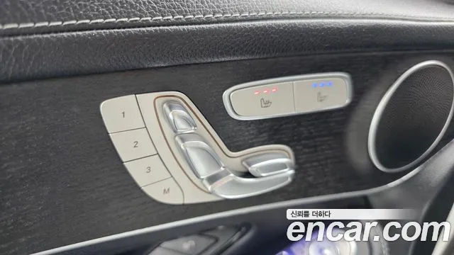 2023 Mercedes-Benz GLC-Class X253 GCL300 4MATIC Coupe Sold VIN W1N0J8EB8PG143648 – exterior detail