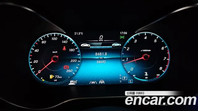 2023 Mercedes-Benz GLC-Class X253 GCL300 4MATIC Coupe Sold VIN W1N0J8EBXPG150195 – photo 33