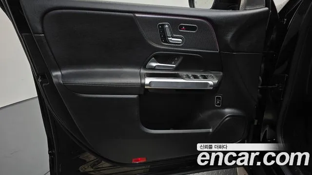 2021 Mercedes-Benz GLB-Class X247 GLB220 Sold VIN W1N4M4EB6MW104107 – undercarriage 2021 Mercedes-Benz GLB-Class X247 GLB220 Sold VIN W1N4M4EB6MW104107 – undercarriage