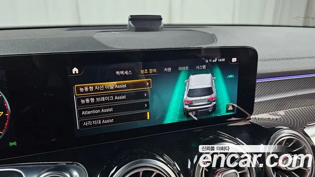 2021 Mercedes-Benz GLB-Class X247 GLB250 4MATIC Sold VIN W1N4M4HB2MW084174 – engine bay