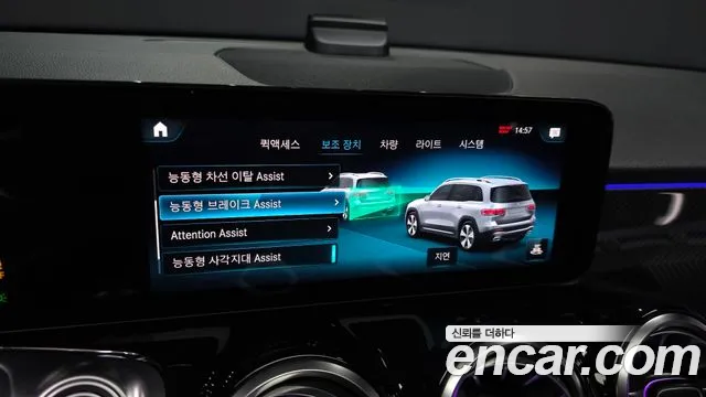 2022 Mercedes-Benz GLB-Class X247 GLB250 4MATIC Sold VIN W1N4M4HB7NW183753 – interior seats