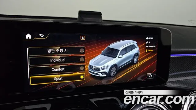 2022 Mercedes-Benz GLB-Class X247 AMG GLB35 4MATIC Sold VIN W1N4M5BB9NW201197 – photo 19 2022 Mercedes-Benz GLB-Class X247 AMG GLB35 4MATIC Sold VIN W1N4M5BB9NW201197 – photo 19