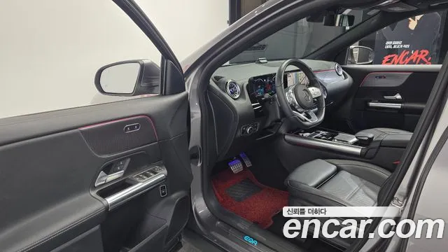 2022 Mercedes-Benz EQA H243 EQA250 AMG Package Plus Sold VIN W1N9N0BB6NJ041623 – undercarriage