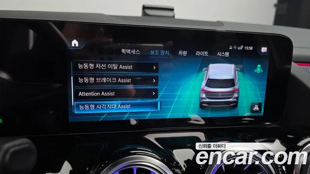 2022 Mercedes-Benz EQA H243 EQA250 AMG Package Plus Sold VIN W1N9N0BB6NJ041623 – photo 14