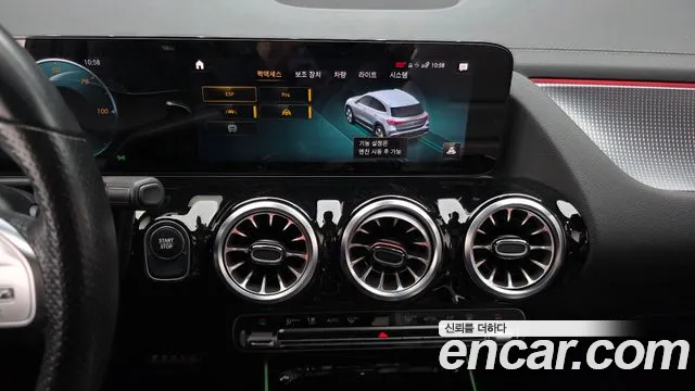 2022 Mercedes-Benz EQA H243 EQA250 AMG Package Plus Sold VIN W1N9N0BB7NJ022224 – photo 17