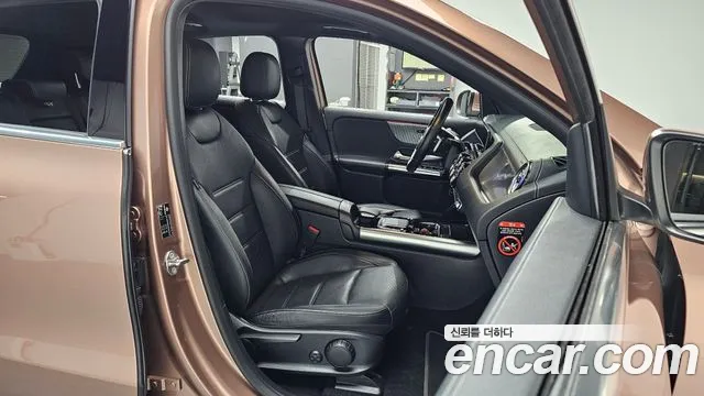 2022 Mercedes-Benz EQA H243 EQA250 AMG Package Plus Sold VIN W1N9N0BB9NJ042622 – trunk area