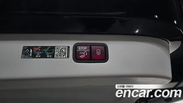2023 Mercedes-Benz EQS SUV X296 EQS450 4MATIC Sold VIN W1NDM2EB7PA023266 – photo 17