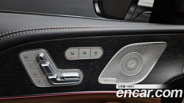 2024 Mercedes-Benz GLE-Class W167 GLE300d 4MATIC Sold VIN W1NFB0KB6RB208557 – photo 35 2024 Mercedes-Benz GLE-Class W167 GLE300d 4MATIC Sold VIN W1NFB0KB6RB208557 – photo 35