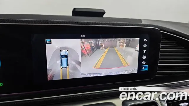 2020 Mercedes-Benz GLE-Class W167 GLE300d 4MATIC Sold VIN W1NFB1KB0LA143126 – photo 33 2020 Mercedes-Benz GLE-Class W167 GLE300d 4MATIC Sold VIN W1NFB1KB0LA143126 – photo 33
